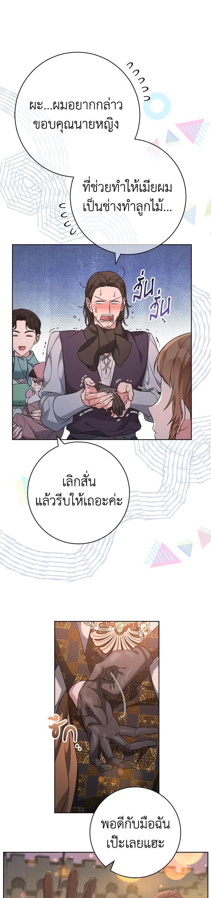 Manga-lc-com อ่านมังงะ อ่านการ์ตูน ออนไลน์ ฟรี Marriage of Convenience ตอนที่ 1 2 3 4 5 6 7 8 9 10 11 12 13 14 ฟรี ไม่มีโฆษณา Manga-lc - อ่าน มังงะ อ่าน การ์ตูน ออนไลน์ อ่านมังงะ ฟรี