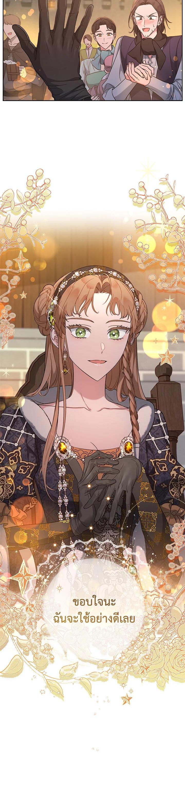 Manga-lc-com อ่านมังงะ อ่านการ์ตูน ออนไลน์ ฟรี Marriage of Convenience ตอนที่ 1 2 3 4 5 6 7 8 9 10 11 12 13 14 ฟรี ไม่มีโฆษณา Manga-lc - อ่าน มังงะ อ่าน การ์ตูน ออนไลน์ อ่านมังงะ ฟรี