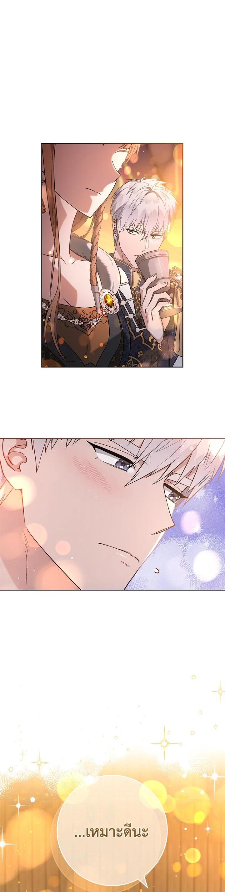 Manga-lc-com อ่านมังงะ อ่านการ์ตูน ออนไลน์ ฟรี Marriage of Convenience ตอนที่ 1 2 3 4 5 6 7 8 9 10 11 12 13 14 ฟรี ไม่มีโฆษณา Manga-lc - อ่าน มังงะ อ่าน การ์ตูน ออนไลน์ อ่านมังงะ ฟรี