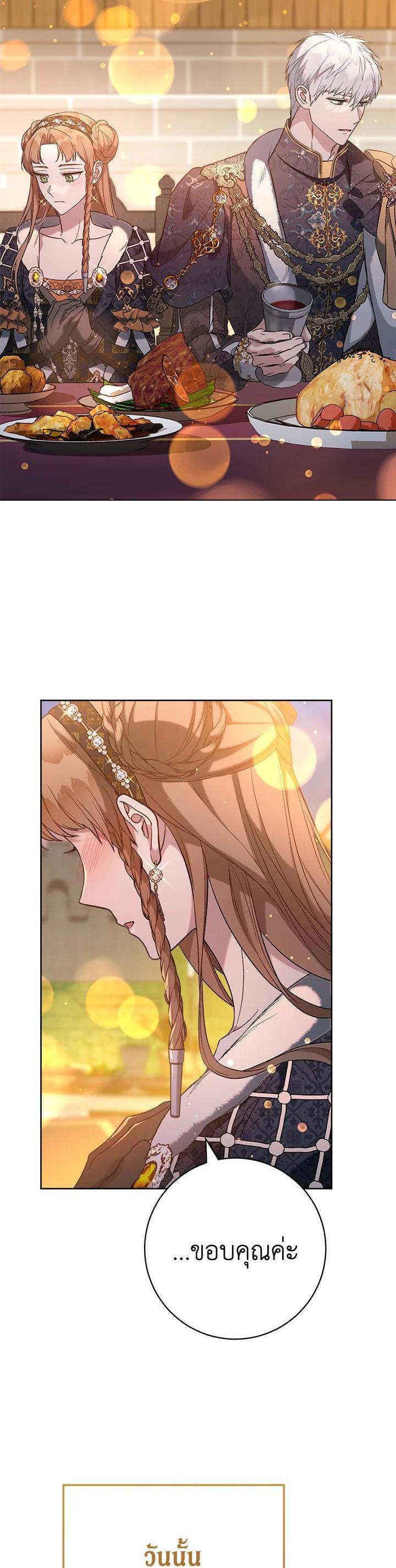 Manga-lc-com อ่านมังงะ อ่านการ์ตูน ออนไลน์ ฟรี Marriage of Convenience ตอนที่ 1 2 3 4 5 6 7 8 9 10 11 12 13 14 ฟรี ไม่มีโฆษณา Manga-lc - อ่าน มังงะ อ่าน การ์ตูน ออนไลน์ อ่านมังงะ ฟรี