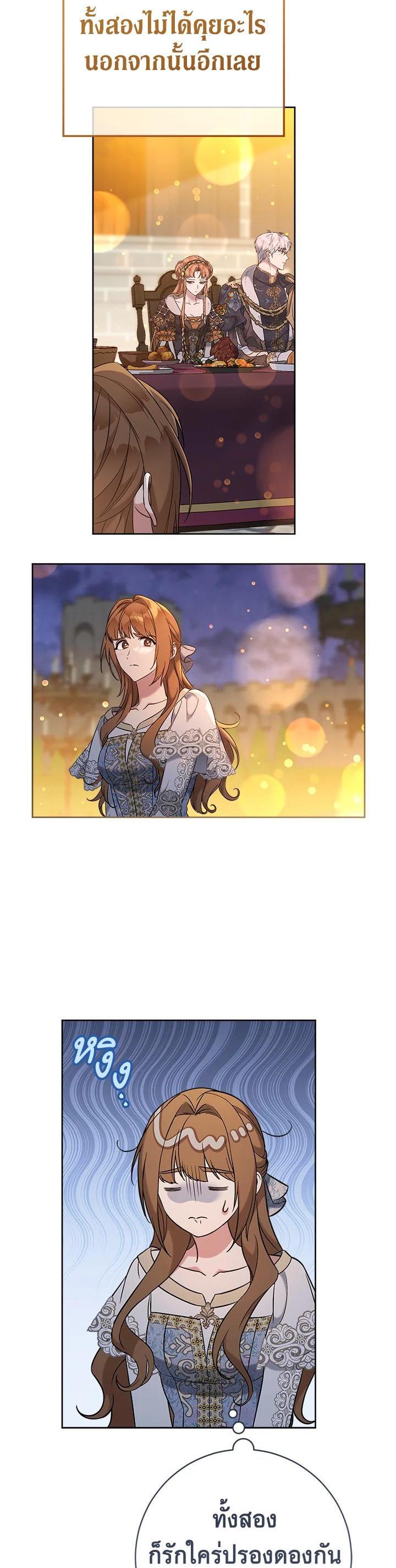 Manga-lc-com อ่านมังงะ อ่านการ์ตูน ออนไลน์ ฟรี Marriage of Convenience ตอนที่ 1 2 3 4 5 6 7 8 9 10 11 12 13 14 ฟรี ไม่มีโฆษณา Manga-lc - อ่าน มังงะ อ่าน การ์ตูน ออนไลน์ อ่านมังงะ ฟรี