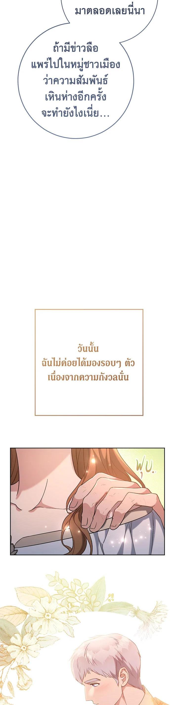 Manga-lc-com อ่านมังงะ อ่านการ์ตูน ออนไลน์ ฟรี Marriage of Convenience ตอนที่ 1 2 3 4 5 6 7 8 9 10 11 12 13 14 ฟรี ไม่มีโฆษณา Manga-lc - อ่าน มังงะ อ่าน การ์ตูน ออนไลน์ อ่านมังงะ ฟรี