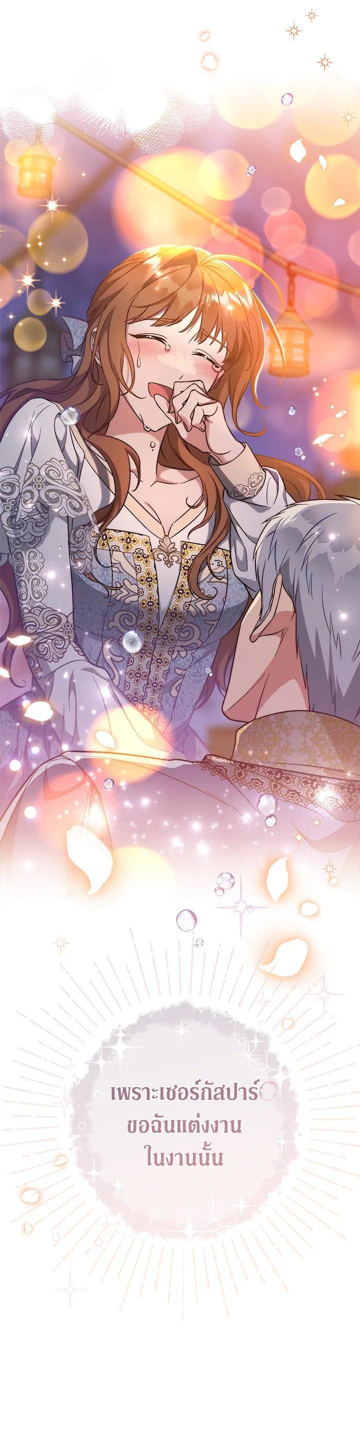 Manga-lc-com อ่านมังงะ อ่านการ์ตูน ออนไลน์ ฟรี Marriage of Convenience ตอนที่ 1 2 3 4 5 6 7 8 9 10 11 12 13 14 ฟรี ไม่มีโฆษณา Manga-lc - อ่าน มังงะ อ่าน การ์ตูน ออนไลน์ อ่านมังงะ ฟรี