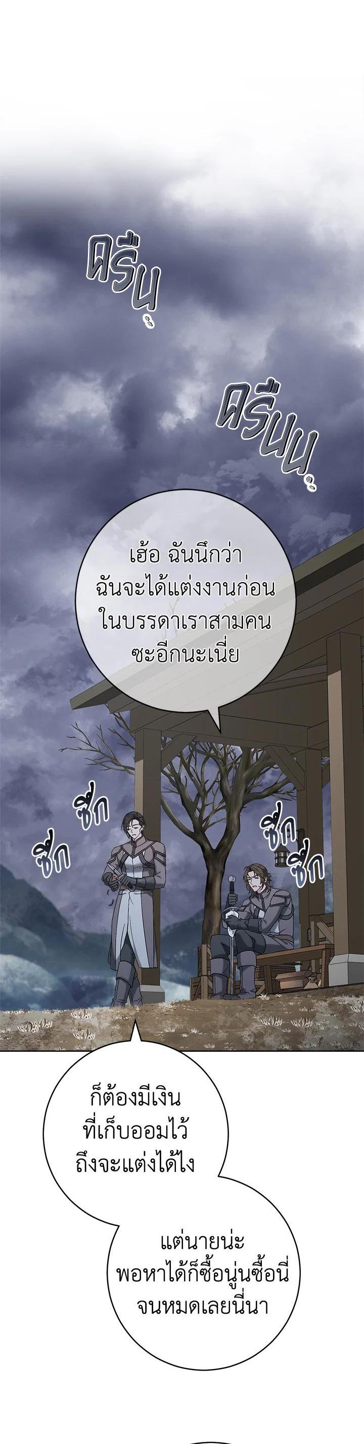 Manga-lc-com อ่านมังงะ อ่านการ์ตูน ออนไลน์ ฟรี Marriage of Convenience ตอนที่ 1 2 3 4 5 6 7 8 9 10 11 12 13 14 ฟรี ไม่มีโฆษณา Manga-lc - อ่าน มังงะ อ่าน การ์ตูน ออนไลน์ อ่านมังงะ ฟรี