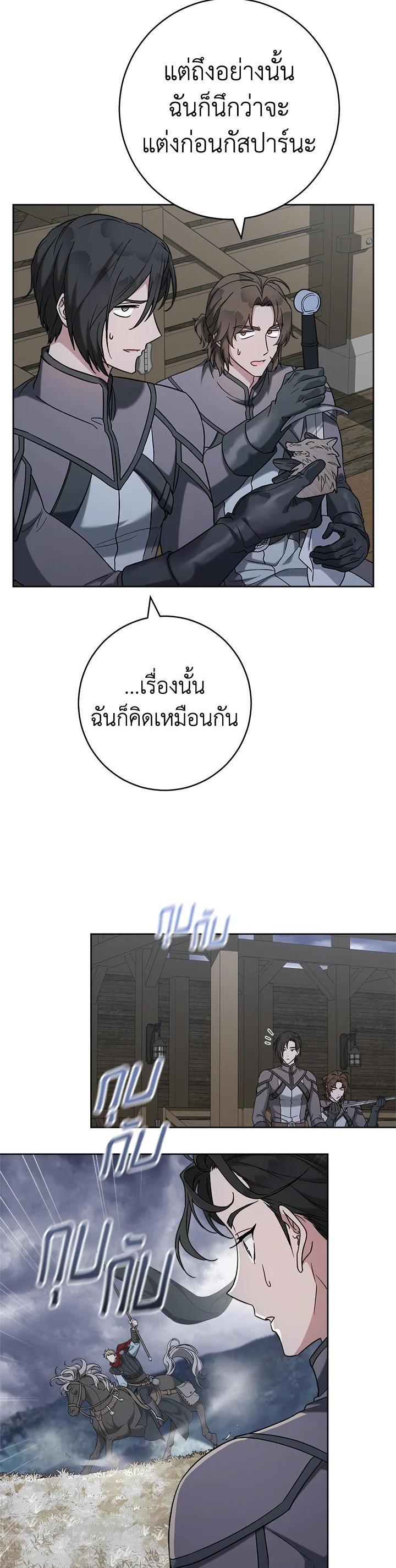 Manga-lc-com อ่านมังงะ อ่านการ์ตูน ออนไลน์ ฟรี Marriage of Convenience ตอนที่ 1 2 3 4 5 6 7 8 9 10 11 12 13 14 ฟรี ไม่มีโฆษณา Manga-lc - อ่าน มังงะ อ่าน การ์ตูน ออนไลน์ อ่านมังงะ ฟรี