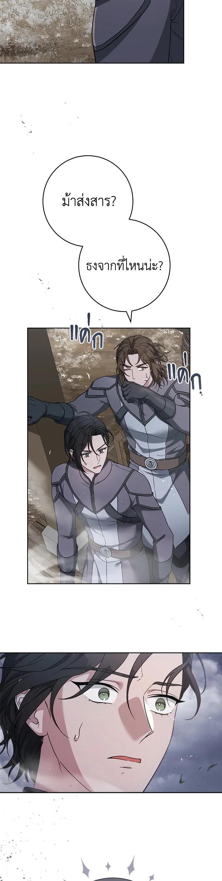 Manga-lc-com อ่านมังงะ อ่านการ์ตูน ออนไลน์ ฟรี Marriage of Convenience ตอนที่ 1 2 3 4 5 6 7 8 9 10 11 12 13 14 ฟรี ไม่มีโฆษณา Manga-lc - อ่าน มังงะ อ่าน การ์ตูน ออนไลน์ อ่านมังงะ ฟรี