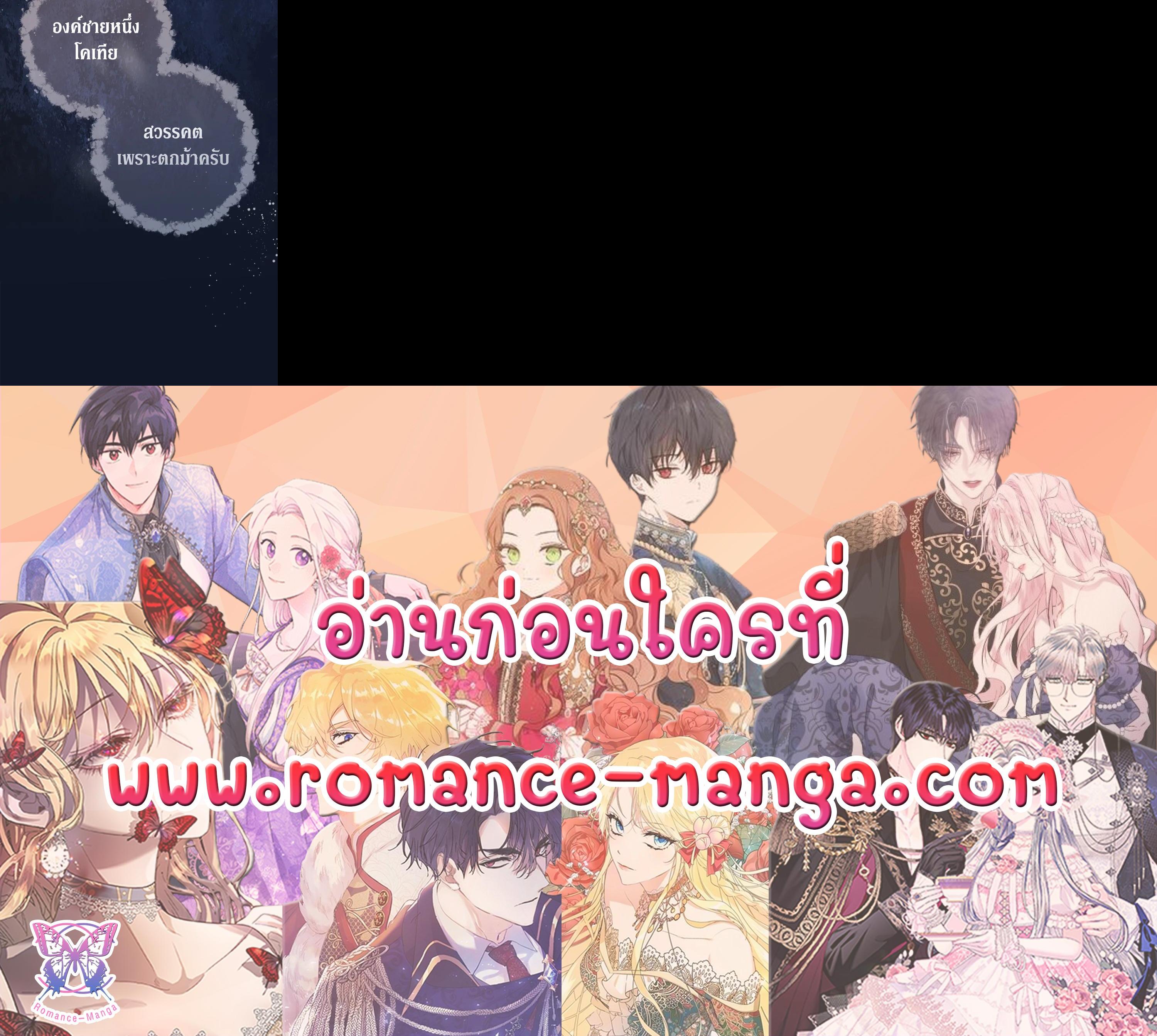 Manga-lc-com อ่านมังงะ อ่านการ์ตูน ออนไลน์ ฟรี Marriage of Convenience ตอนที่ 1 2 3 4 5 6 7 8 9 10 11 12 13 14 ฟรี ไม่มีโฆษณา Manga-lc - อ่าน มังงะ อ่าน การ์ตูน ออนไลน์ อ่านมังงะ ฟรี