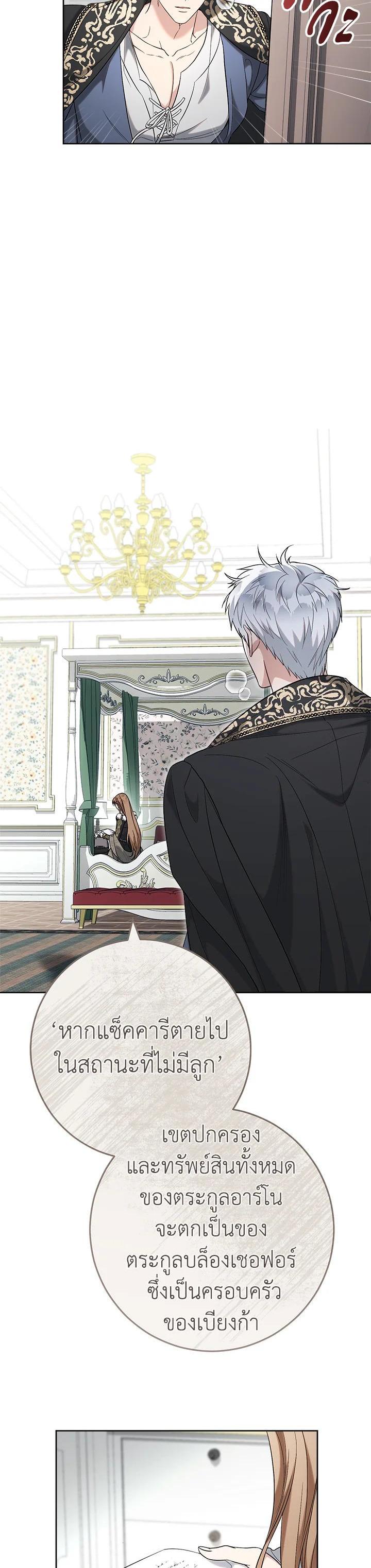 Manga-lc-com อ่านมังงะ อ่านการ์ตูน ออนไลน์ ฟรี Marriage of Convenience ตอนที่ 1 2 3 4 5 6 7 8 9 10 11 12 13 14 ฟรี ไม่มีโฆษณา Manga-lc - อ่าน มังงะ อ่าน การ์ตูน ออนไลน์ อ่านมังงะ ฟรี