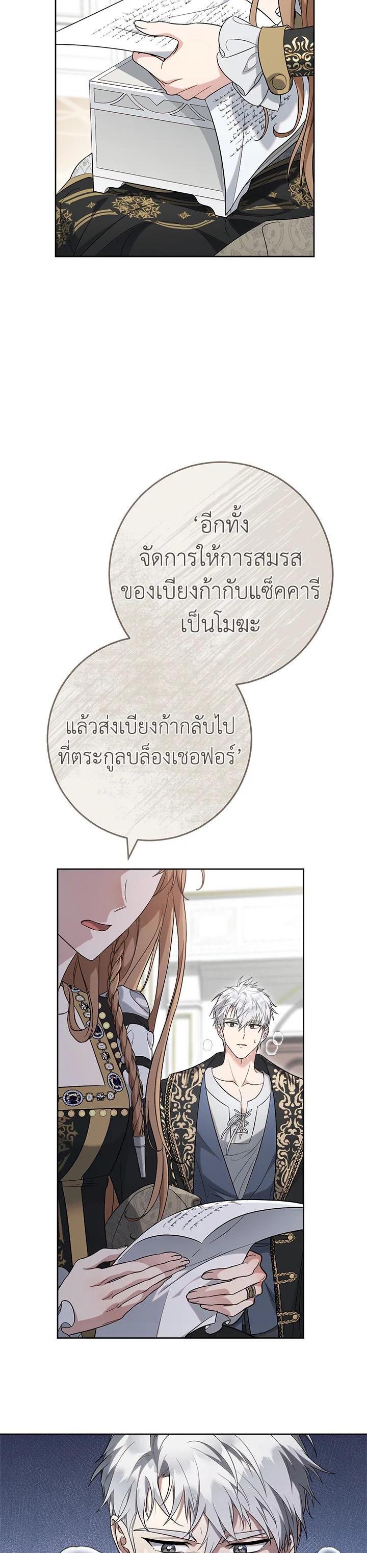 Manga-lc-com อ่านมังงะ อ่านการ์ตูน ออนไลน์ ฟรี Marriage of Convenience ตอนที่ 1 2 3 4 5 6 7 8 9 10 11 12 13 14 ฟรี ไม่มีโฆษณา Manga-lc - อ่าน มังงะ อ่าน การ์ตูน ออนไลน์ อ่านมังงะ ฟรี