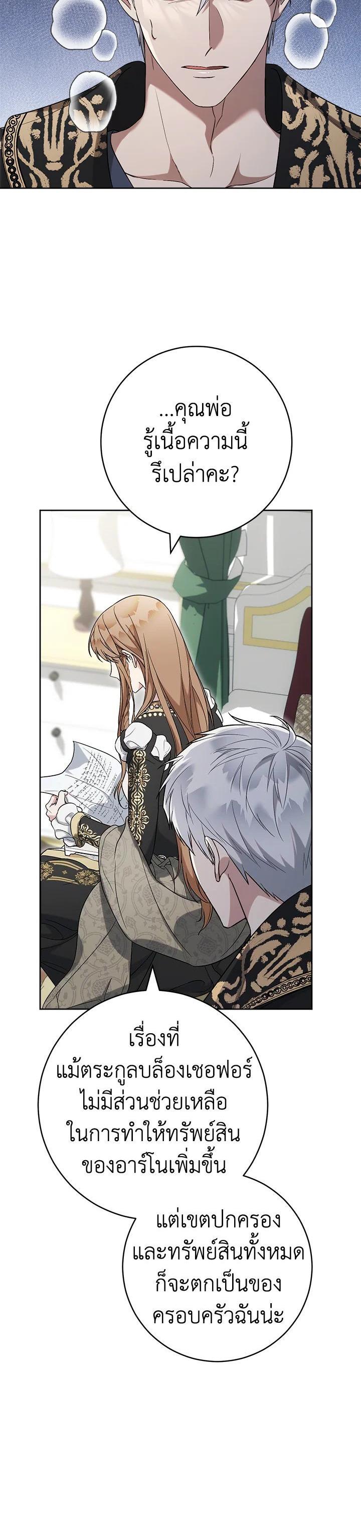 Manga-lc-com อ่านมังงะ อ่านการ์ตูน ออนไลน์ ฟรี Marriage of Convenience ตอนที่ 1 2 3 4 5 6 7 8 9 10 11 12 13 14 ฟรี ไม่มีโฆษณา Manga-lc - อ่าน มังงะ อ่าน การ์ตูน ออนไลน์ อ่านมังงะ ฟรี