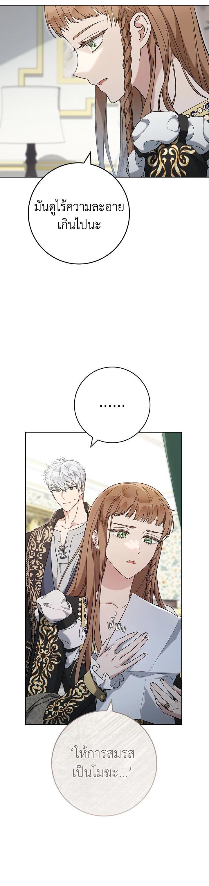 Manga-lc-com อ่านมังงะ อ่านการ์ตูน ออนไลน์ ฟรี Marriage of Convenience ตอนที่ 1 2 3 4 5 6 7 8 9 10 11 12 13 14 ฟรี ไม่มีโฆษณา Manga-lc - อ่าน มังงะ อ่าน การ์ตูน ออนไลน์ อ่านมังงะ ฟรี