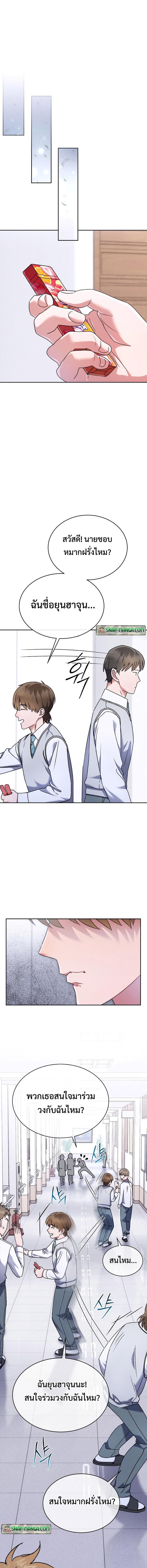 Manga-lc-com อ่านมังงะ อ่านการ์ตูน ออนไลน์ ฟรี High School Musical Genius Is Paganini Reincarnated ตอนที่ 1 2 3 4 5 6 7 8 9 10 11 12 13 14 ฟรี ไม่มีโฆษณา Manga-lc - อ่าน มังงะ อ่าน การ์ตูน ออนไลน์ อ่านมังงะ ฟรี