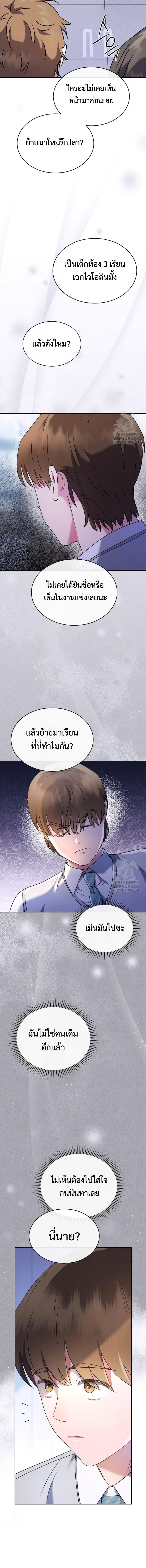 Manga-lc-com อ่านมังงะ อ่านการ์ตูน ออนไลน์ ฟรี High School Musical Genius Is Paganini Reincarnated ตอนที่ 1 2 3 4 5 6 7 8 9 10 11 12 13 14 ฟรี ไม่มีโฆษณา Manga-lc - อ่าน มังงะ อ่าน การ์ตูน ออนไลน์ อ่านมังงะ ฟรี