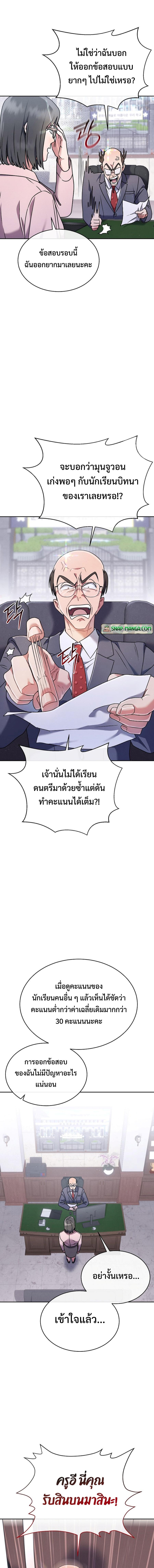 Manga-lc-com อ่านมังงะ อ่านการ์ตูน ออนไลน์ ฟรี High School Musical Genius Is Paganini Reincarnated ตอนที่ 1 2 3 4 5 6 7 8 9 10 11 12 13 14 ฟรี ไม่มีโฆษณา Manga-lc - อ่าน มังงะ อ่าน การ์ตูน ออนไลน์ อ่านมังงะ ฟรี