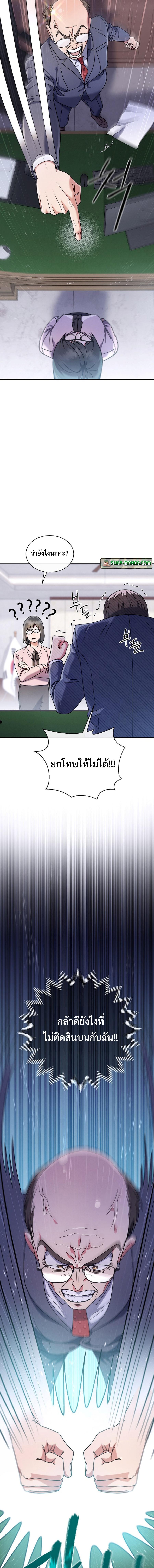 Manga-lc-com อ่านมังงะ อ่านการ์ตูน ออนไลน์ ฟรี High School Musical Genius Is Paganini Reincarnated ตอนที่ 1 2 3 4 5 6 7 8 9 10 11 12 13 14 ฟรี ไม่มีโฆษณา Manga-lc - อ่าน มังงะ อ่าน การ์ตูน ออนไลน์ อ่านมังงะ ฟรี