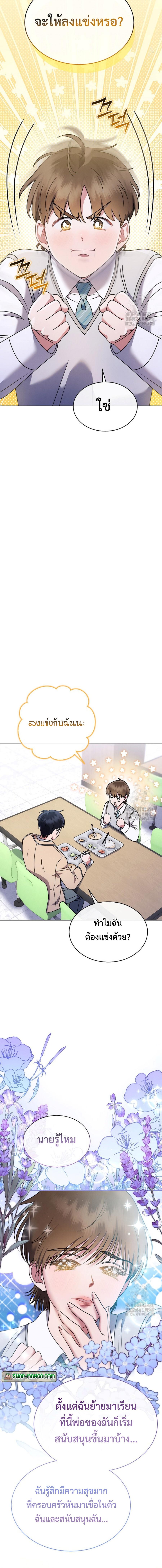 Manga-lc-com อ่านมังงะ อ่านการ์ตูน ออนไลน์ ฟรี High School Musical Genius Is Paganini Reincarnated ตอนที่ 1 2 3 4 5 6 7 8 9 10 11 12 13 14 ฟรี ไม่มีโฆษณา Manga-lc - อ่าน มังงะ อ่าน การ์ตูน ออนไลน์ อ่านมังงะ ฟรี