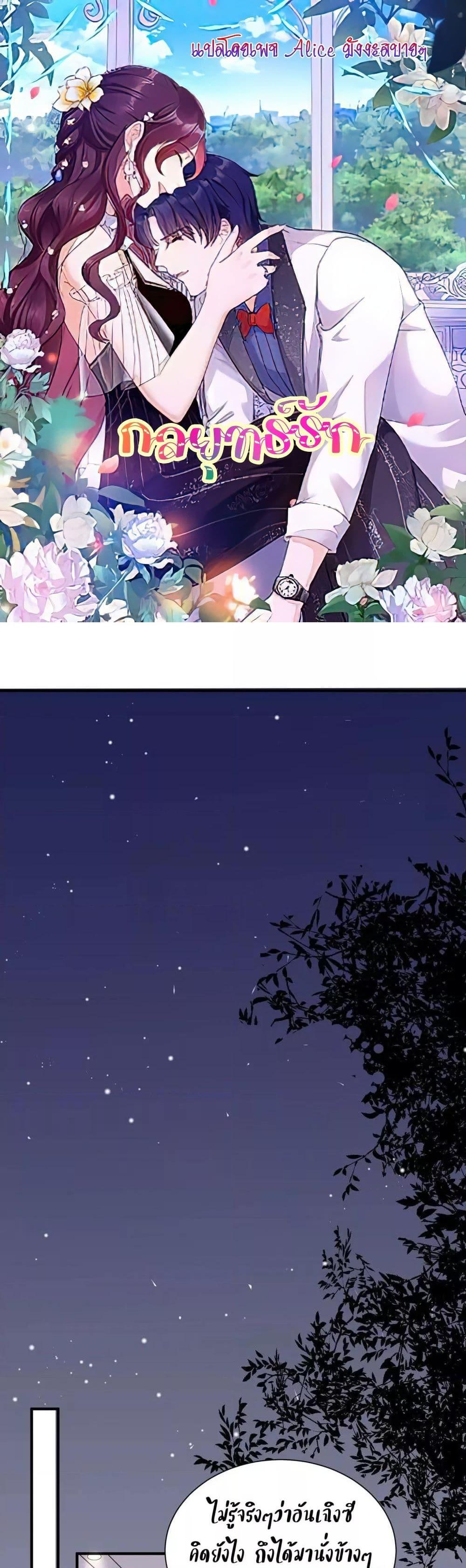 Manga-lc-com อ่านมังงะ อ่านการ์ตูน ออนไลน์ ฟรี LovePointsStr ตอนที่ 1 2 3 4 5 6 7 8 9 10 11 12 13 14 ฟรี ไม่มีโฆษณา Manga-lc - อ่าน มังงะ อ่าน การ์ตูน ออนไลน์ อ่านมังงะ ฟรี