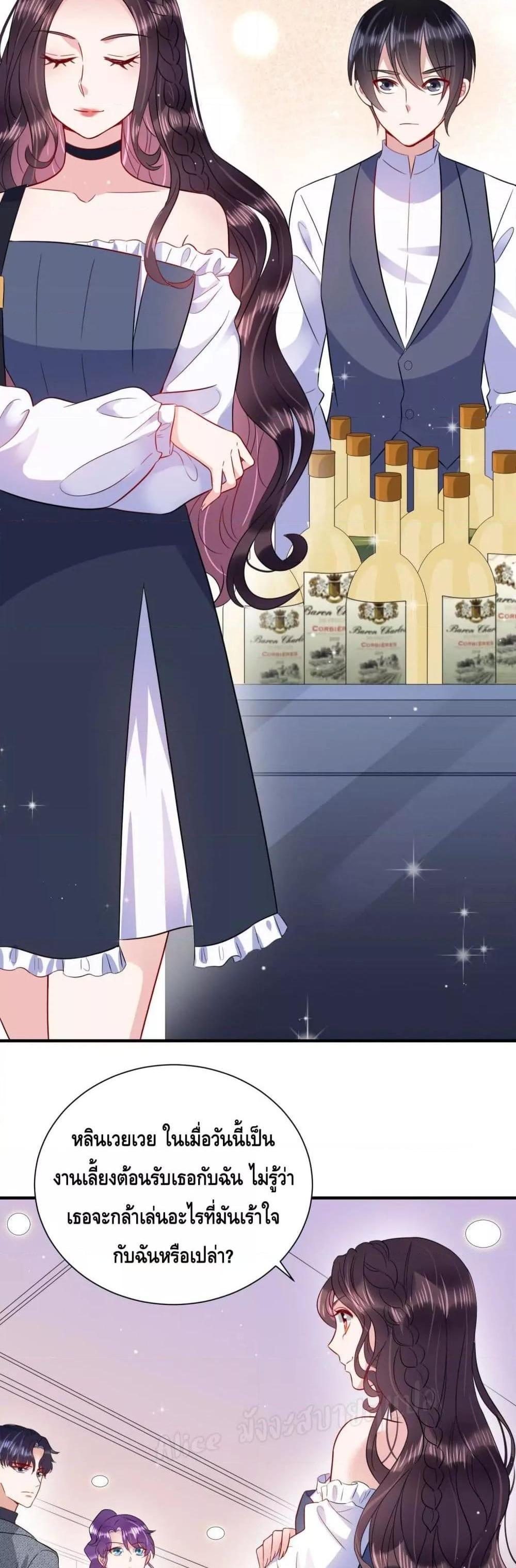 Manga-lc-com อ่านมังงะ อ่านการ์ตูน ออนไลน์ ฟรี LovePointsStr ตอนที่ 1 2 3 4 5 6 7 8 9 10 11 12 13 14 ฟรี ไม่มีโฆษณา Manga-lc - อ่าน มังงะ อ่าน การ์ตูน ออนไลน์ อ่านมังงะ ฟรี