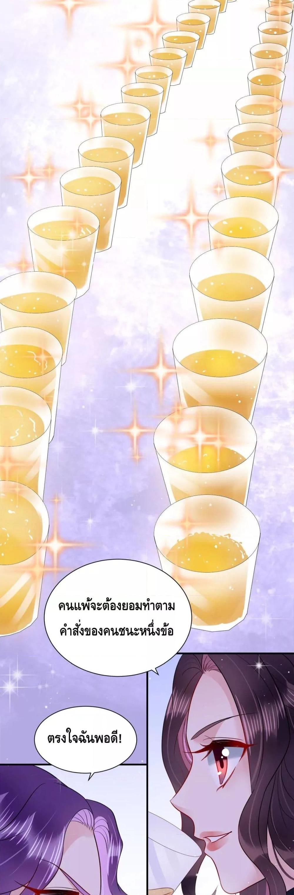 Manga-lc-com อ่านมังงะ อ่านการ์ตูน ออนไลน์ ฟรี LovePointsStr ตอนที่ 1 2 3 4 5 6 7 8 9 10 11 12 13 14 ฟรี ไม่มีโฆษณา Manga-lc - อ่าน มังงะ อ่าน การ์ตูน ออนไลน์ อ่านมังงะ ฟรี