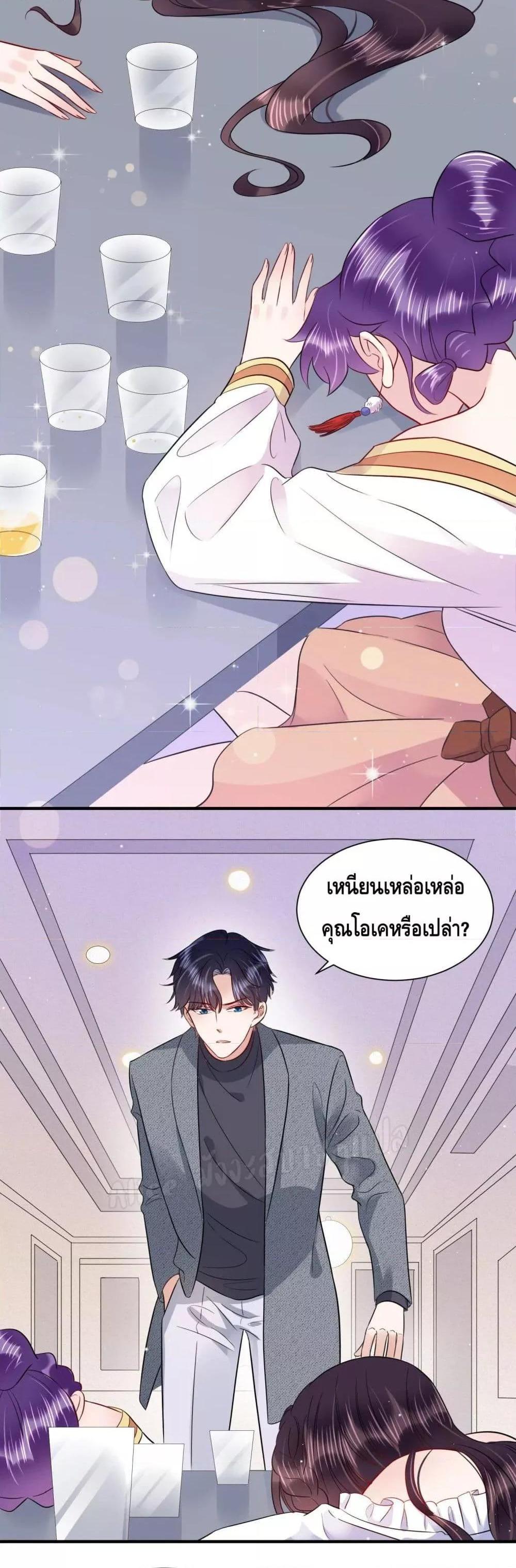 Manga-lc-com อ่านมังงะ อ่านการ์ตูน ออนไลน์ ฟรี LovePointsStr ตอนที่ 1 2 3 4 5 6 7 8 9 10 11 12 13 14 ฟรี ไม่มีโฆษณา Manga-lc - อ่าน มังงะ อ่าน การ์ตูน ออนไลน์ อ่านมังงะ ฟรี
