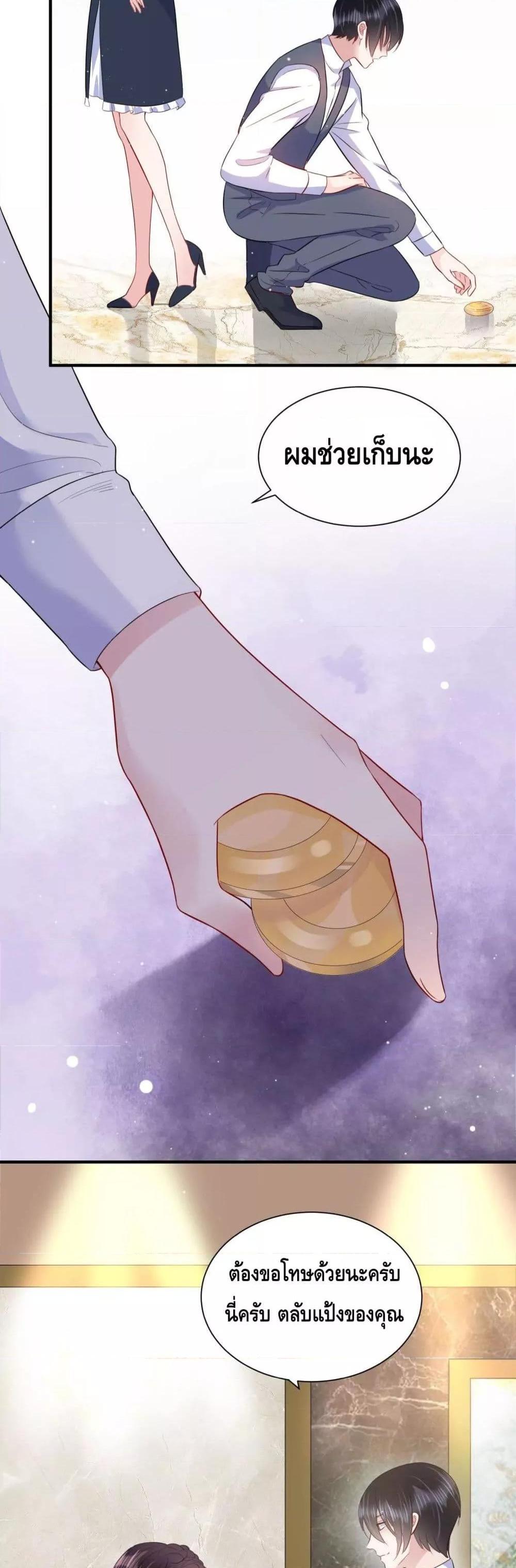 Manga-lc-com อ่านมังงะ อ่านการ์ตูน ออนไลน์ ฟรี LovePointsStr ตอนที่ 1 2 3 4 5 6 7 8 9 10 11 12 13 14 ฟรี ไม่มีโฆษณา Manga-lc - อ่าน มังงะ อ่าน การ์ตูน ออนไลน์ อ่านมังงะ ฟรี