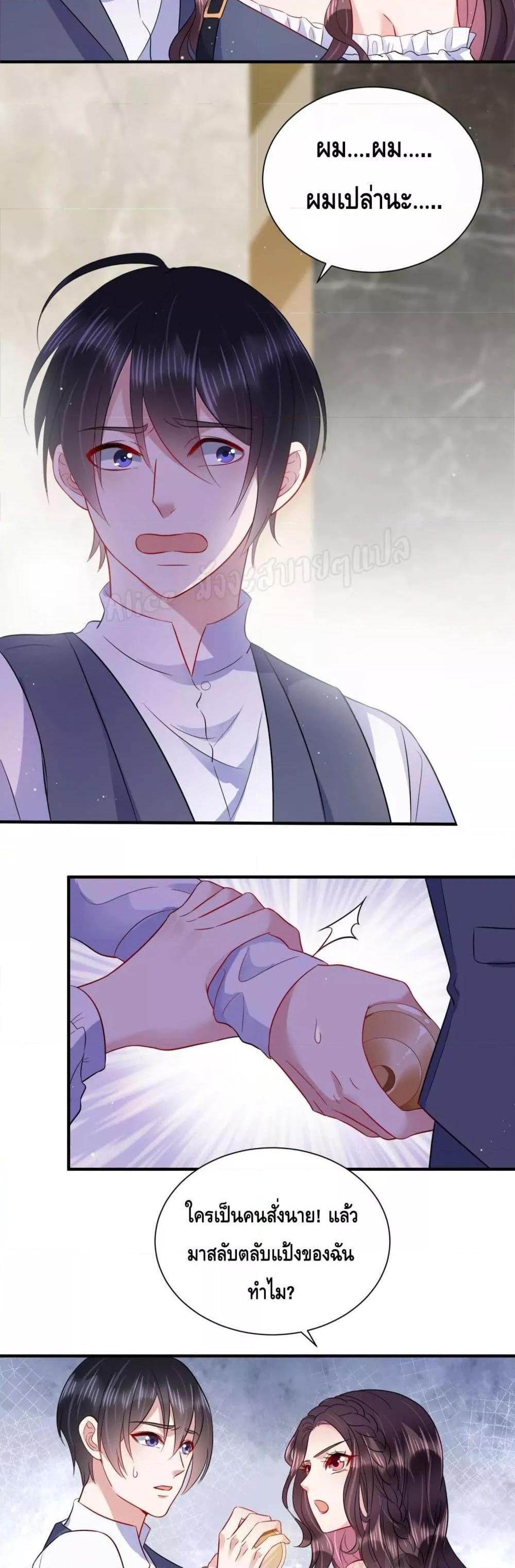 Manga-lc-com อ่านมังงะ อ่านการ์ตูน ออนไลน์ ฟรี LovePointsStr ตอนที่ 1 2 3 4 5 6 7 8 9 10 11 12 13 14 ฟรี ไม่มีโฆษณา Manga-lc - อ่าน มังงะ อ่าน การ์ตูน ออนไลน์ อ่านมังงะ ฟรี