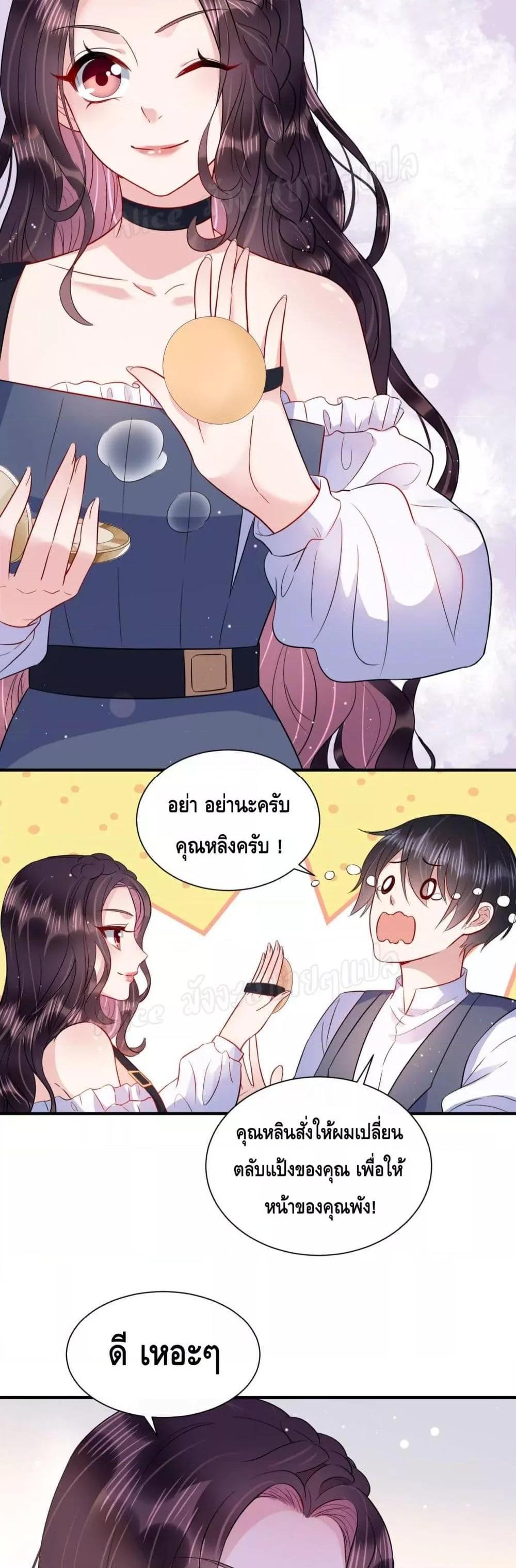 Manga-lc-com อ่านมังงะ อ่านการ์ตูน ออนไลน์ ฟรี LovePointsStr ตอนที่ 1 2 3 4 5 6 7 8 9 10 11 12 13 14 ฟรี ไม่มีโฆษณา Manga-lc - อ่าน มังงะ อ่าน การ์ตูน ออนไลน์ อ่านมังงะ ฟรี