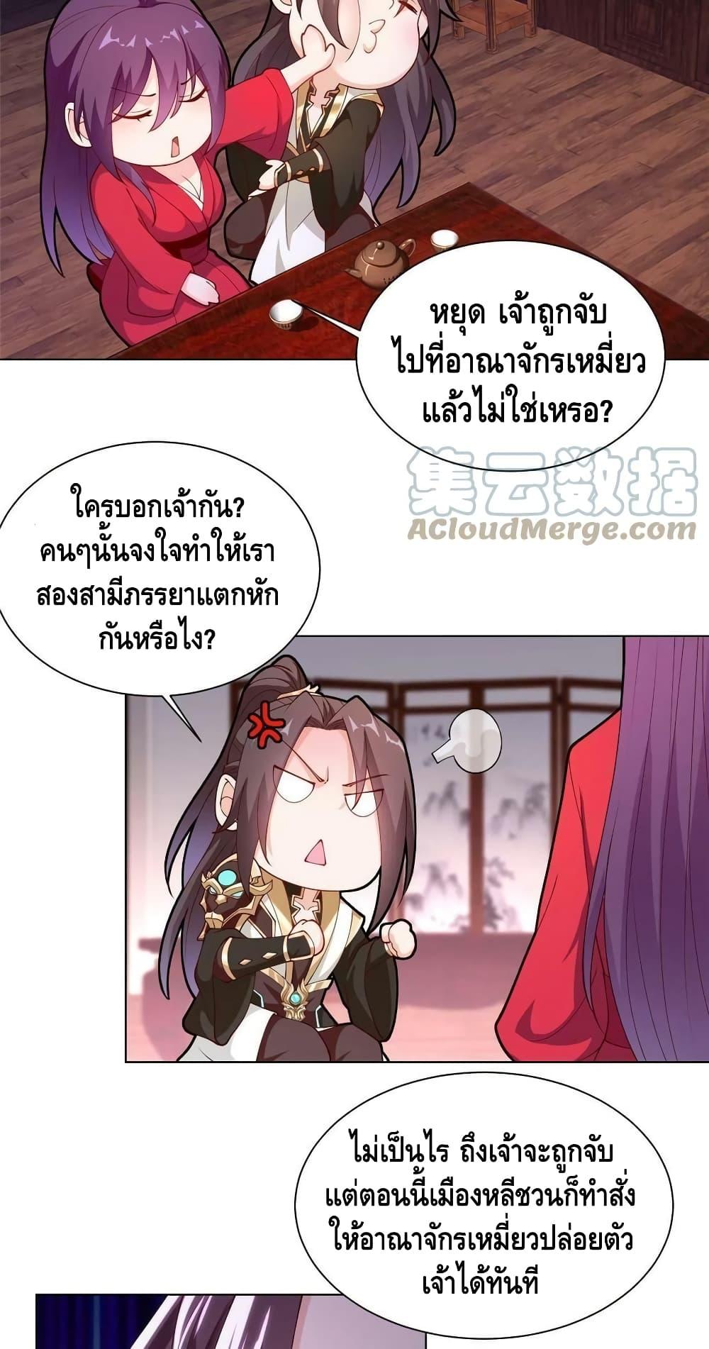 Manga-lc-com อ่านมังงะ อ่านการ์ตูน ออนไลน์ ฟรี DragonShepherd ตอนที่ 1 2 3 4 5 6 7 8 9 10 11 12 13 14 ฟรี ไม่มีโฆษณา Manga-lc - อ่าน มังงะ อ่าน การ์ตูน ออนไลน์ อ่านมังงะ ฟรี