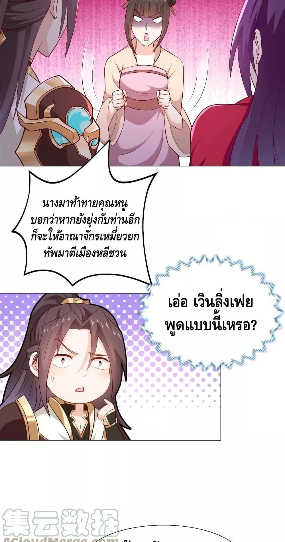 Manga-lc-com อ่านมังงะ อ่านการ์ตูน ออนไลน์ ฟรี DragonShepherd ตอนที่ 1 2 3 4 5 6 7 8 9 10 11 12 13 14 ฟรี ไม่มีโฆษณา Manga-lc - อ่าน มังงะ อ่าน การ์ตูน ออนไลน์ อ่านมังงะ ฟรี