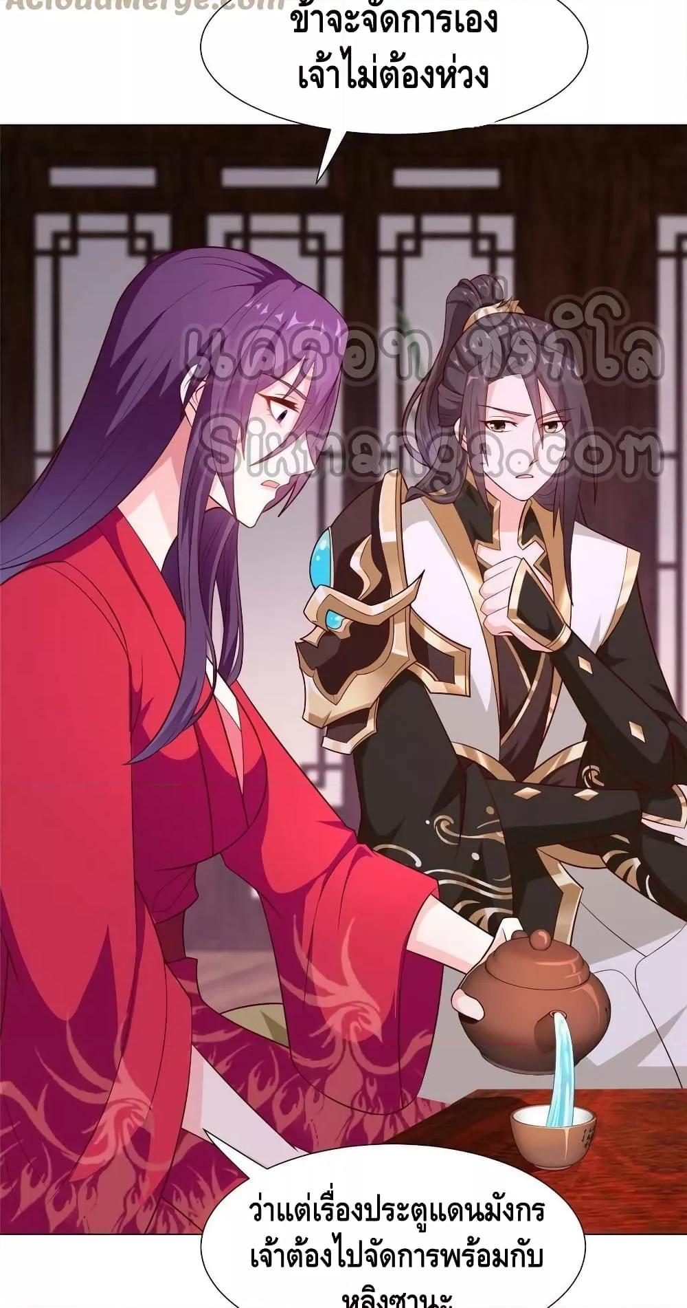 Manga-lc-com อ่านมังงะ อ่านการ์ตูน ออนไลน์ ฟรี DragonShepherd ตอนที่ 1 2 3 4 5 6 7 8 9 10 11 12 13 14 ฟรี ไม่มีโฆษณา Manga-lc - อ่าน มังงะ อ่าน การ์ตูน ออนไลน์ อ่านมังงะ ฟรี