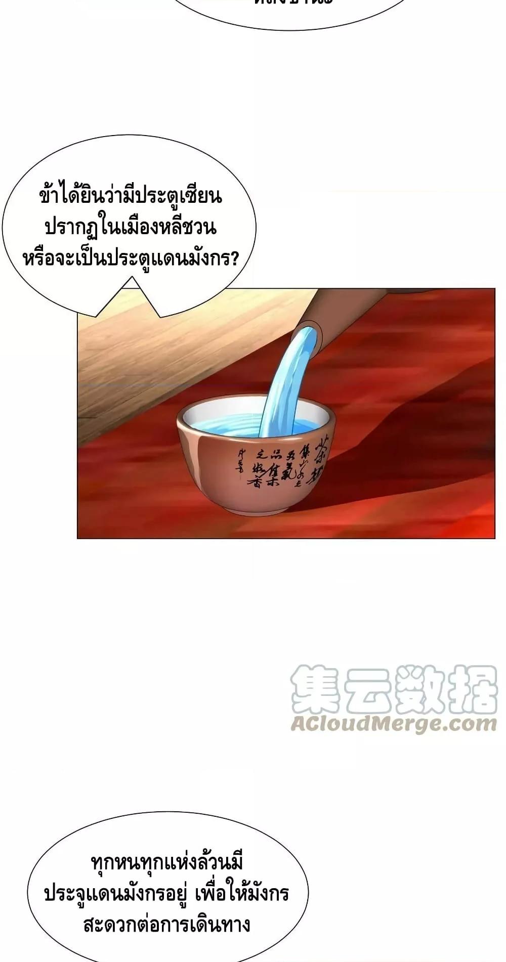 Manga-lc-com อ่านมังงะ อ่านการ์ตูน ออนไลน์ ฟรี DragonShepherd ตอนที่ 1 2 3 4 5 6 7 8 9 10 11 12 13 14 ฟรี ไม่มีโฆษณา Manga-lc - อ่าน มังงะ อ่าน การ์ตูน ออนไลน์ อ่านมังงะ ฟรี