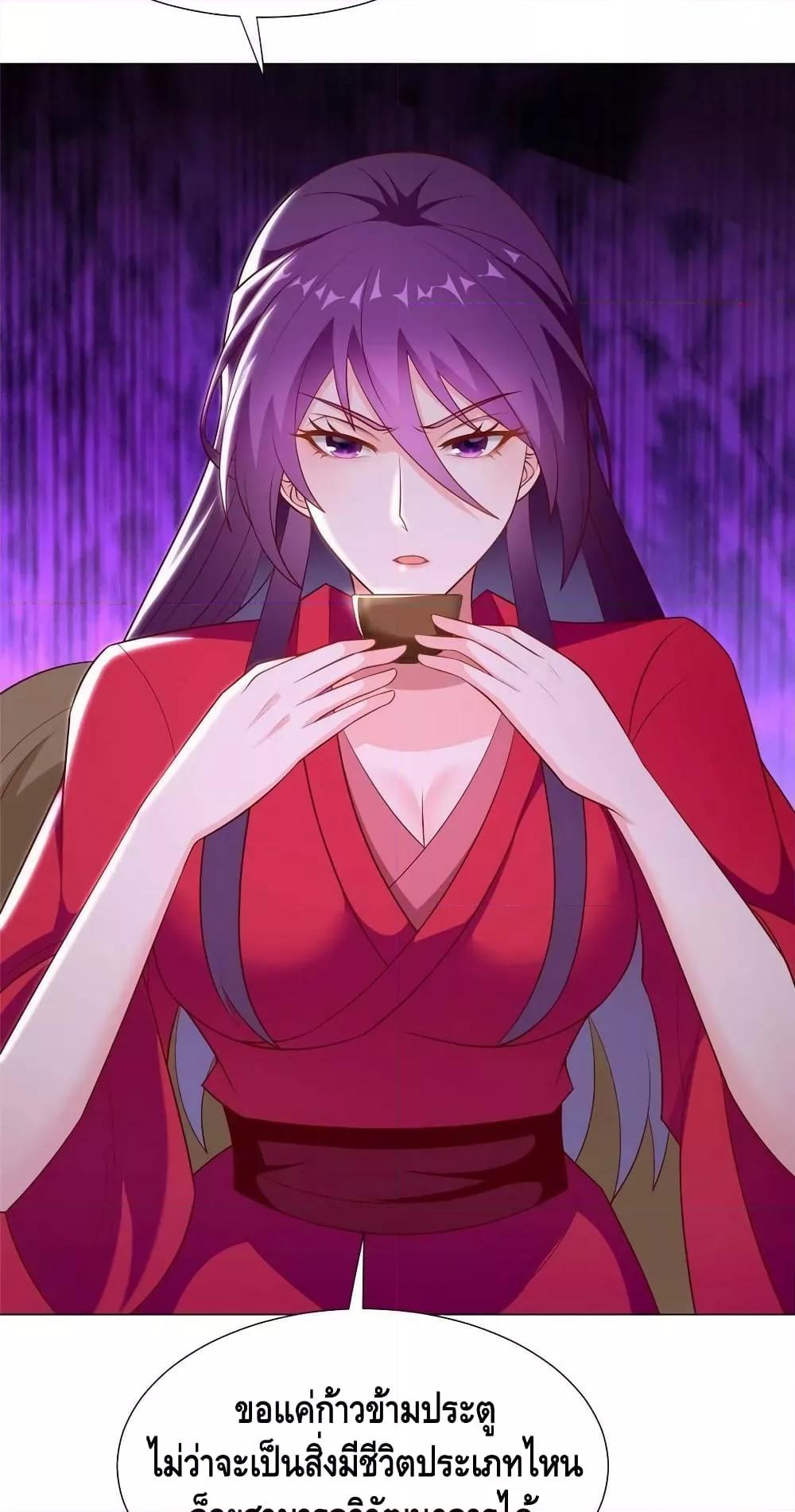 Manga-lc-com อ่านมังงะ อ่านการ์ตูน ออนไลน์ ฟรี DragonShepherd ตอนที่ 1 2 3 4 5 6 7 8 9 10 11 12 13 14 ฟรี ไม่มีโฆษณา Manga-lc - อ่าน มังงะ อ่าน การ์ตูน ออนไลน์ อ่านมังงะ ฟรี