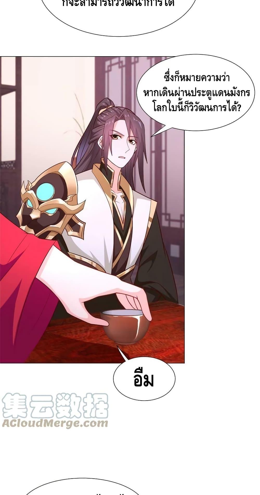 Manga-lc-com อ่านมังงะ อ่านการ์ตูน ออนไลน์ ฟรี DragonShepherd ตอนที่ 1 2 3 4 5 6 7 8 9 10 11 12 13 14 ฟรี ไม่มีโฆษณา Manga-lc - อ่าน มังงะ อ่าน การ์ตูน ออนไลน์ อ่านมังงะ ฟรี