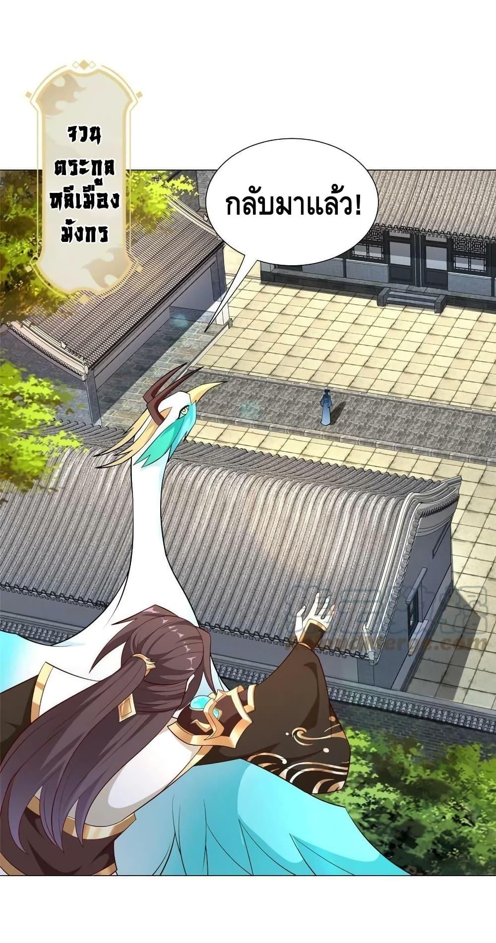 Manga-lc-com อ่านมังงะ อ่านการ์ตูน ออนไลน์ ฟรี DragonShepherd ตอนที่ 1 2 3 4 5 6 7 8 9 10 11 12 13 14 ฟรี ไม่มีโฆษณา Manga-lc - อ่าน มังงะ อ่าน การ์ตูน ออนไลน์ อ่านมังงะ ฟรี