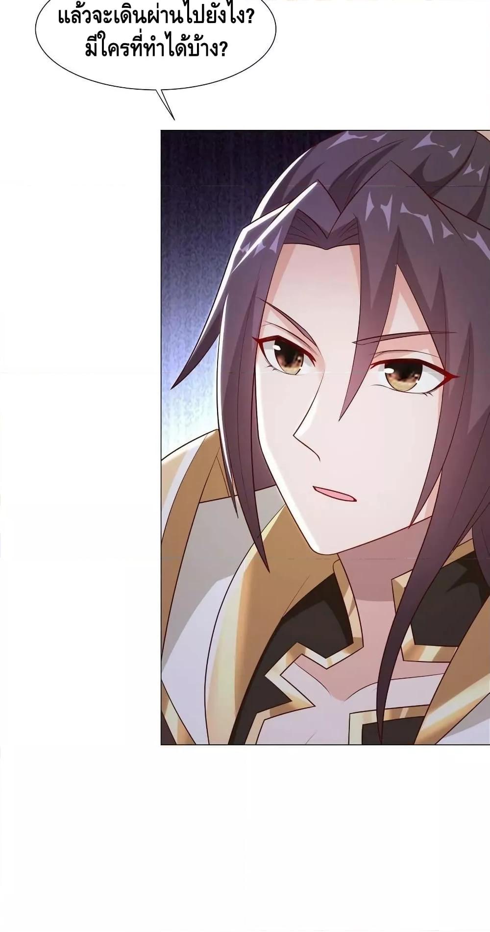 Manga-lc-com อ่านมังงะ อ่านการ์ตูน ออนไลน์ ฟรี DragonShepherd ตอนที่ 1 2 3 4 5 6 7 8 9 10 11 12 13 14 ฟรี ไม่มีโฆษณา Manga-lc - อ่าน มังงะ อ่าน การ์ตูน ออนไลน์ อ่านมังงะ ฟรี