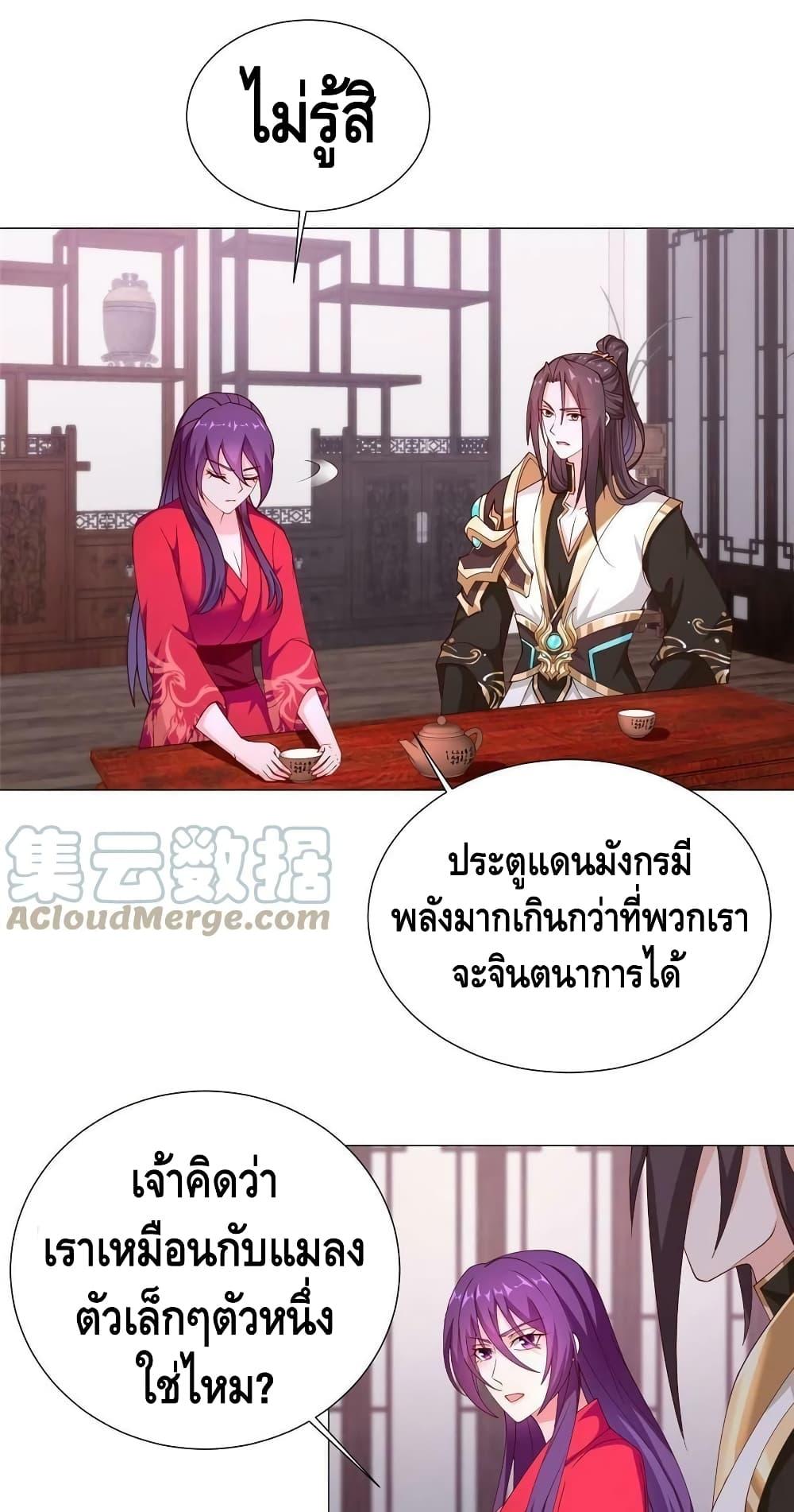 Manga-lc-com อ่านมังงะ อ่านการ์ตูน ออนไลน์ ฟรี DragonShepherd ตอนที่ 1 2 3 4 5 6 7 8 9 10 11 12 13 14 ฟรี ไม่มีโฆษณา Manga-lc - อ่าน มังงะ อ่าน การ์ตูน ออนไลน์ อ่านมังงะ ฟรี