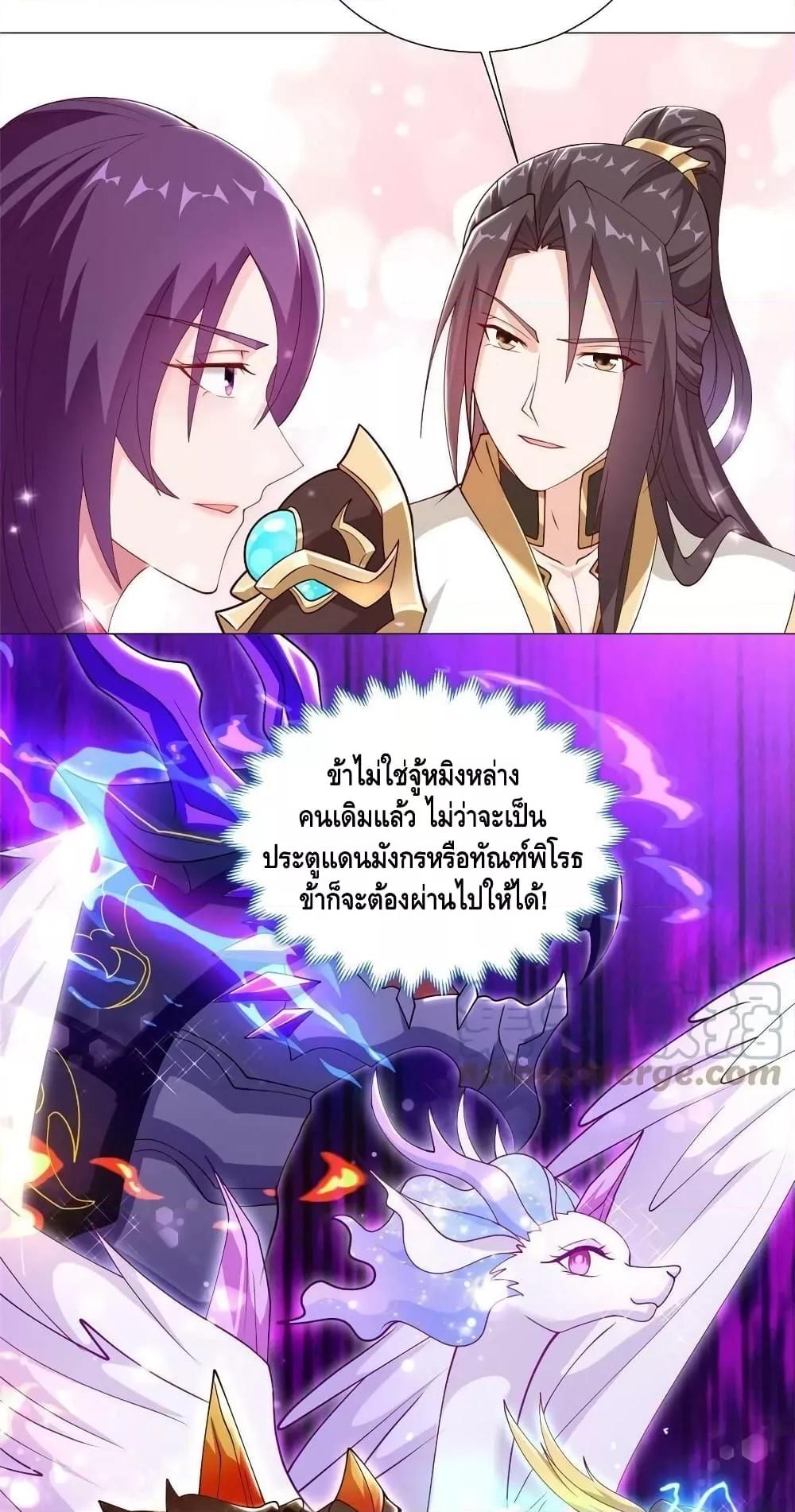 Manga-lc-com อ่านมังงะ อ่านการ์ตูน ออนไลน์ ฟรี DragonShepherd ตอนที่ 1 2 3 4 5 6 7 8 9 10 11 12 13 14 ฟรี ไม่มีโฆษณา Manga-lc - อ่าน มังงะ อ่าน การ์ตูน ออนไลน์ อ่านมังงะ ฟรี