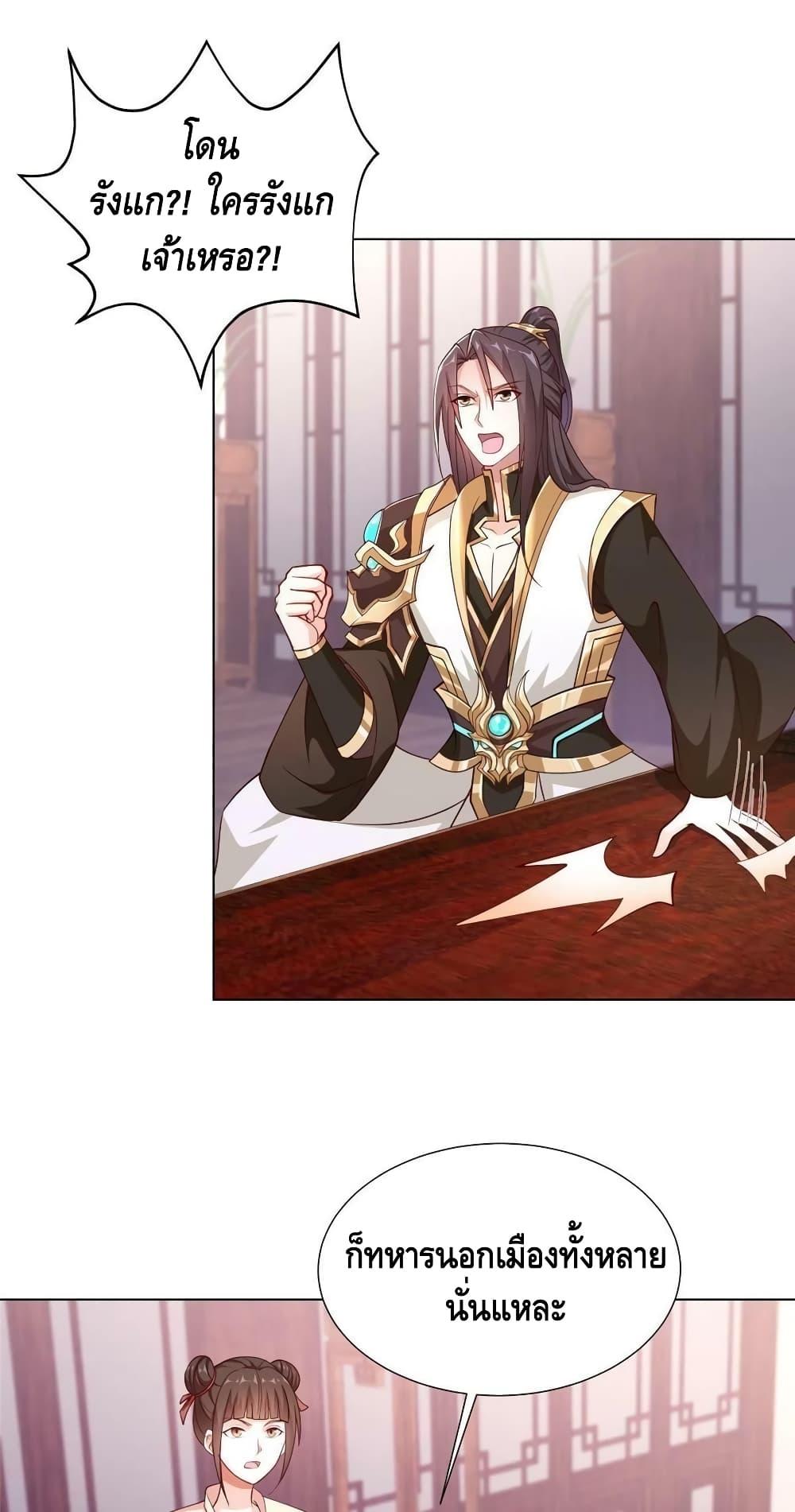 Manga-lc-com อ่านมังงะ อ่านการ์ตูน ออนไลน์ ฟรี DragonShepherd ตอนที่ 1 2 3 4 5 6 7 8 9 10 11 12 13 14 ฟรี ไม่มีโฆษณา Manga-lc - อ่าน มังงะ อ่าน การ์ตูน ออนไลน์ อ่านมังงะ ฟรี