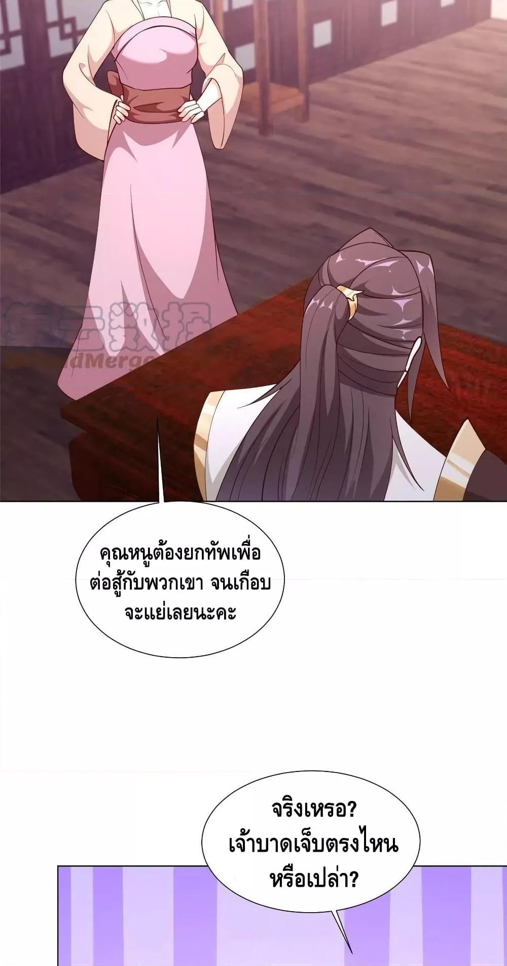 Manga-lc-com อ่านมังงะ อ่านการ์ตูน ออนไลน์ ฟรี DragonShepherd ตอนที่ 1 2 3 4 5 6 7 8 9 10 11 12 13 14 ฟรี ไม่มีโฆษณา Manga-lc - อ่าน มังงะ อ่าน การ์ตูน ออนไลน์ อ่านมังงะ ฟรี