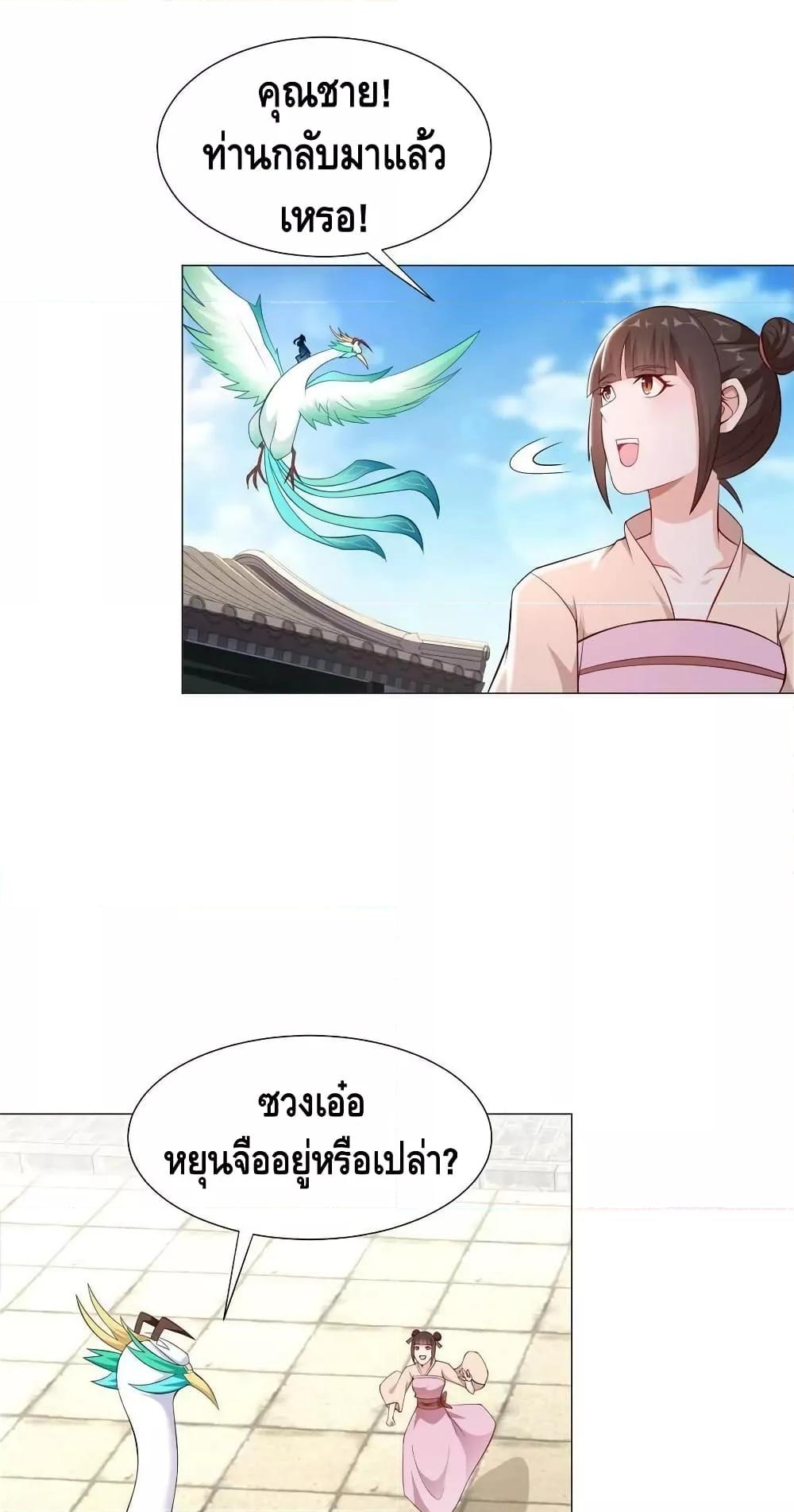 Manga-lc-com อ่านมังงะ อ่านการ์ตูน ออนไลน์ ฟรี DragonShepherd ตอนที่ 1 2 3 4 5 6 7 8 9 10 11 12 13 14 ฟรี ไม่มีโฆษณา Manga-lc - อ่าน มังงะ อ่าน การ์ตูน ออนไลน์ อ่านมังงะ ฟรี