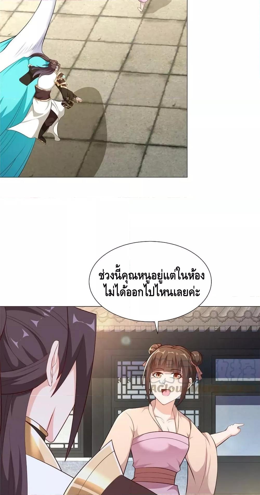 Manga-lc-com อ่านมังงะ อ่านการ์ตูน ออนไลน์ ฟรี DragonShepherd ตอนที่ 1 2 3 4 5 6 7 8 9 10 11 12 13 14 ฟรี ไม่มีโฆษณา Manga-lc - อ่าน มังงะ อ่าน การ์ตูน ออนไลน์ อ่านมังงะ ฟรี