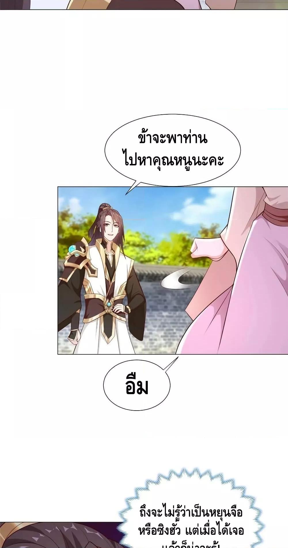 Manga-lc-com อ่านมังงะ อ่านการ์ตูน ออนไลน์ ฟรี DragonShepherd ตอนที่ 1 2 3 4 5 6 7 8 9 10 11 12 13 14 ฟรี ไม่มีโฆษณา Manga-lc - อ่าน มังงะ อ่าน การ์ตูน ออนไลน์ อ่านมังงะ ฟรี