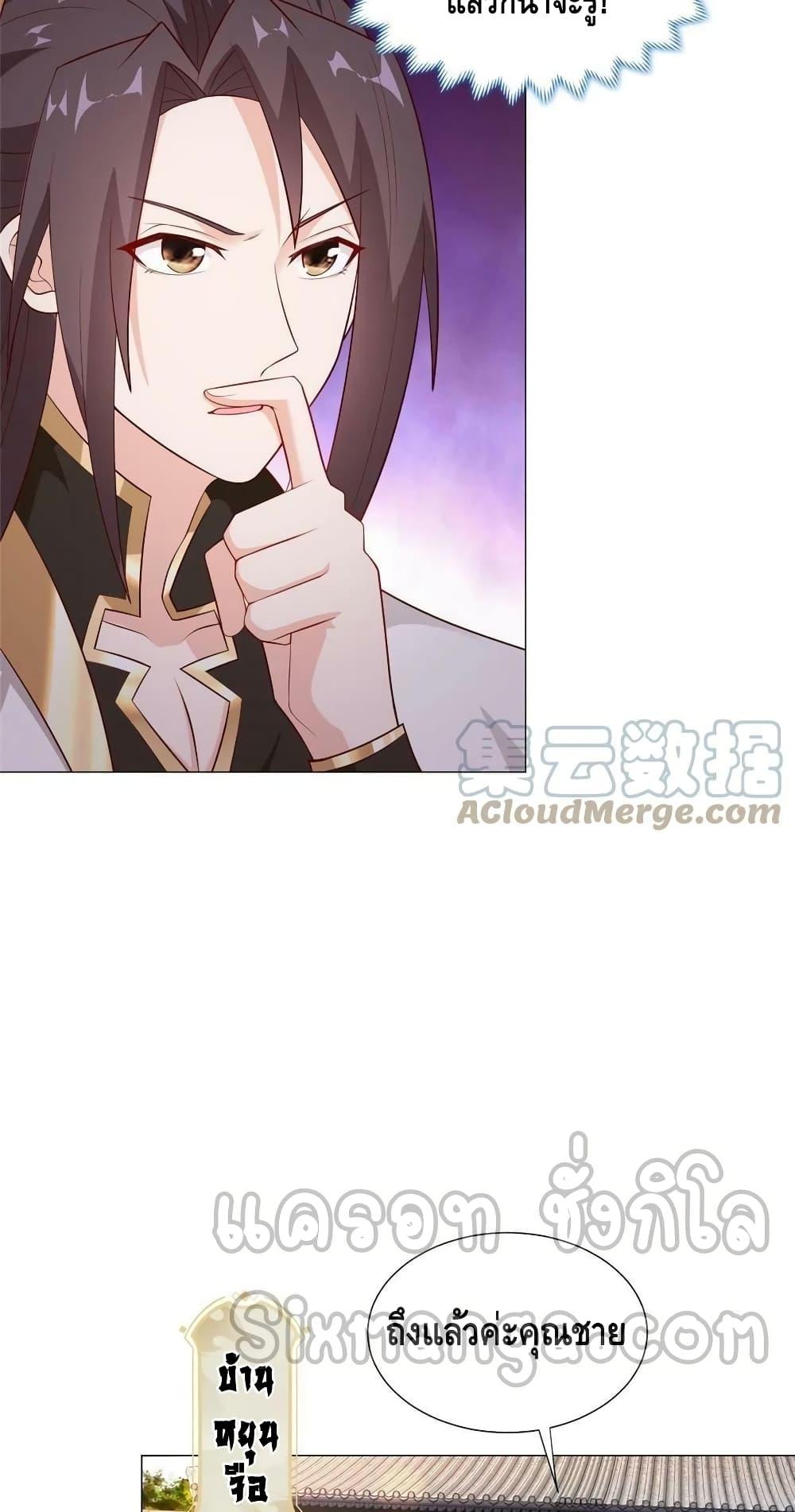 Manga-lc-com อ่านมังงะ อ่านการ์ตูน ออนไลน์ ฟรี DragonShepherd ตอนที่ 1 2 3 4 5 6 7 8 9 10 11 12 13 14 ฟรี ไม่มีโฆษณา Manga-lc - อ่าน มังงะ อ่าน การ์ตูน ออนไลน์ อ่านมังงะ ฟรี
