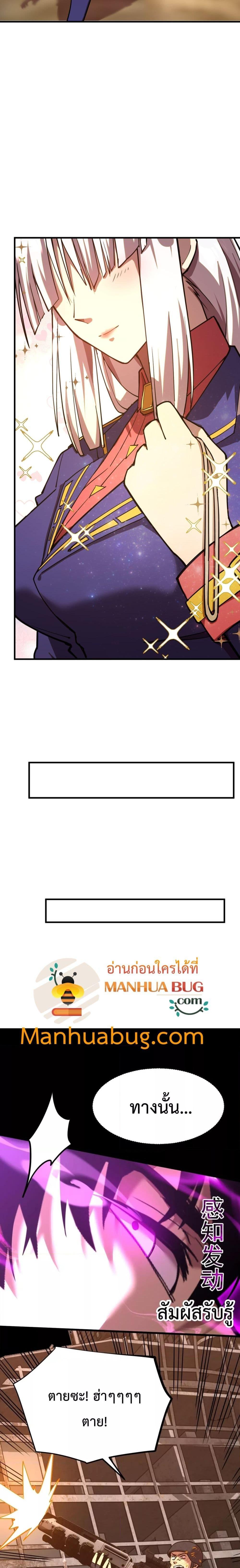 Manga-lc-com อ่านมังงะ อ่านการ์ตูน ออนไลน์ ฟรี GaoWuLanding ตอนที่ 1 2 3 4 5 6 7 8 9 10 11 12 13 14 ฟรี ไม่มีโฆษณา Manga-lc - อ่าน มังงะ อ่าน การ์ตูน ออนไลน์ อ่านมังงะ ฟรี