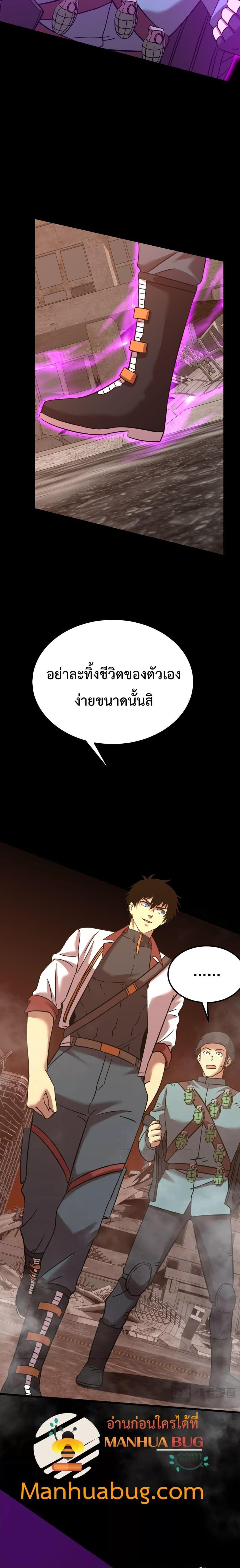 Manga-lc-com อ่านมังงะ อ่านการ์ตูน ออนไลน์ ฟรี GaoWuLanding ตอนที่ 1 2 3 4 5 6 7 8 9 10 11 12 13 14 ฟรี ไม่มีโฆษณา Manga-lc - อ่าน มังงะ อ่าน การ์ตูน ออนไลน์ อ่านมังงะ ฟรี