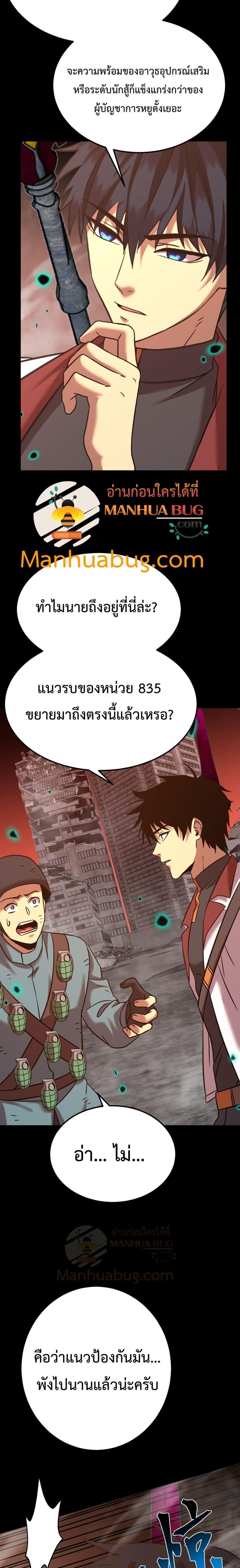 Manga-lc-com อ่านมังงะ อ่านการ์ตูน ออนไลน์ ฟรี GaoWuLanding ตอนที่ 1 2 3 4 5 6 7 8 9 10 11 12 13 14 ฟรี ไม่มีโฆษณา Manga-lc - อ่าน มังงะ อ่าน การ์ตูน ออนไลน์ อ่านมังงะ ฟรี