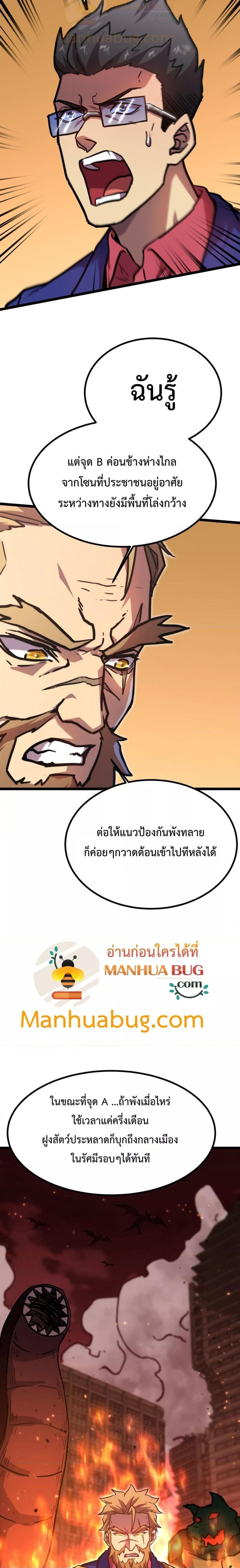 Manga-lc-com อ่านมังงะ อ่านการ์ตูน ออนไลน์ ฟรี GaoWuLanding ตอนที่ 1 2 3 4 5 6 7 8 9 10 11 12 13 14 ฟรี ไม่มีโฆษณา Manga-lc - อ่าน มังงะ อ่าน การ์ตูน ออนไลน์ อ่านมังงะ ฟรี
