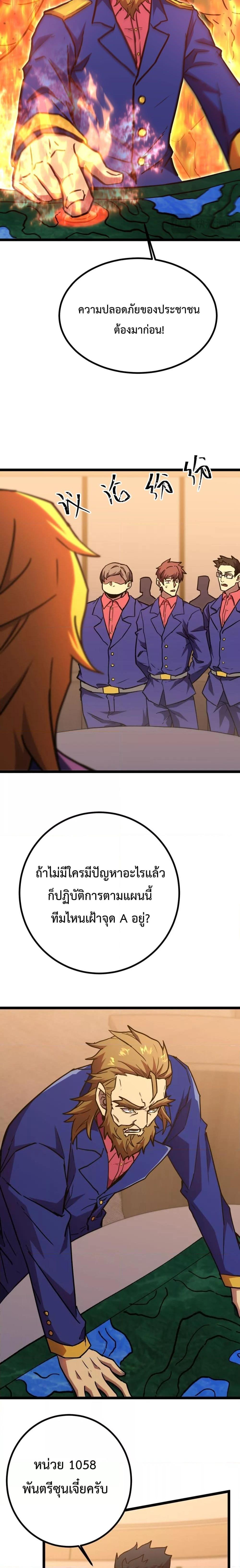 Manga-lc-com อ่านมังงะ อ่านการ์ตูน ออนไลน์ ฟรี GaoWuLanding ตอนที่ 1 2 3 4 5 6 7 8 9 10 11 12 13 14 ฟรี ไม่มีโฆษณา Manga-lc - อ่าน มังงะ อ่าน การ์ตูน ออนไลน์ อ่านมังงะ ฟรี