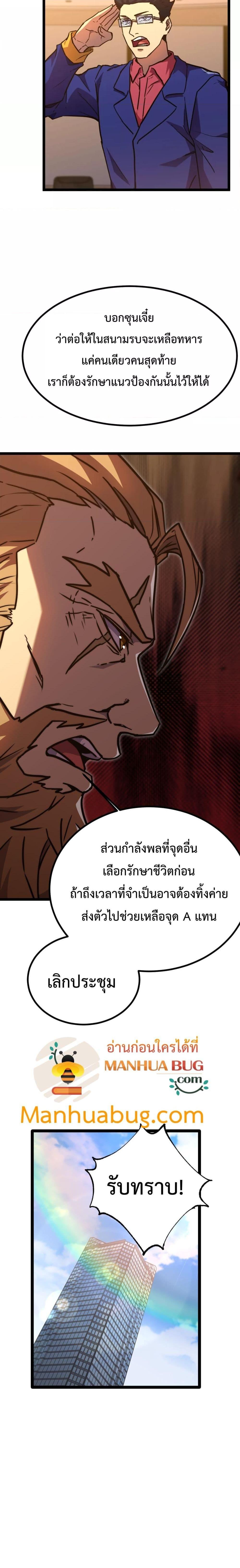 Manga-lc-com อ่านมังงะ อ่านการ์ตูน ออนไลน์ ฟรี GaoWuLanding ตอนที่ 1 2 3 4 5 6 7 8 9 10 11 12 13 14 ฟรี ไม่มีโฆษณา Manga-lc - อ่าน มังงะ อ่าน การ์ตูน ออนไลน์ อ่านมังงะ ฟรี