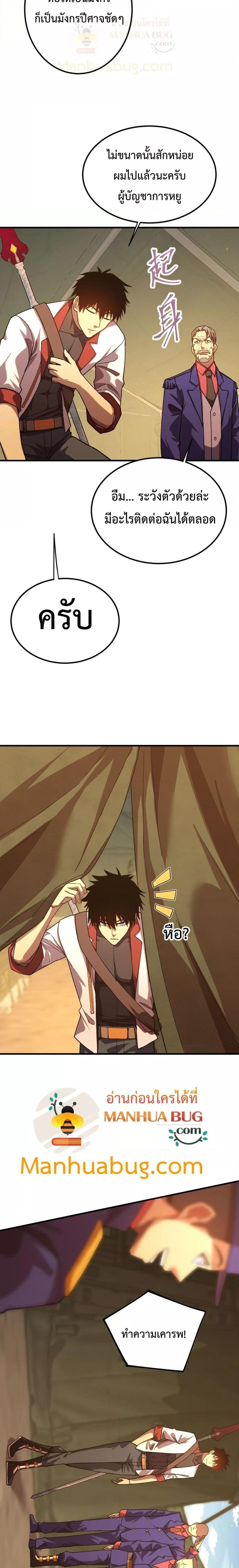 Manga-lc-com อ่านมังงะ อ่านการ์ตูน ออนไลน์ ฟรี GaoWuLanding ตอนที่ 1 2 3 4 5 6 7 8 9 10 11 12 13 14 ฟรี ไม่มีโฆษณา Manga-lc - อ่าน มังงะ อ่าน การ์ตูน ออนไลน์ อ่านมังงะ ฟรี